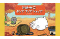 テレビ放送中のアニメ『ンめねこ』POPUP SHOPを、10月14日から期間限定でオープン