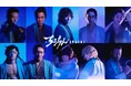 山田裕貴主演『ちるらん 新撰組鎮魂歌』に、鈴木伸之、中村蒼、細田佳央太、上杉柊平、藤原季節、杉野遥亮、栁俊太郎、宮﨑秋人、岩永ひひおが出演決定!新時代の新撰組が誕生!