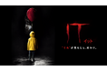 ホラー映画史上No.1ヒット作の前日譚ドラマ！『IT／イット ウェルカム・トゥ・デリー "それ"が見えたら、終わり。』日本版キーアート＆日本語吹替キャスト解禁！