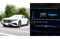Mercedes-BenzにU-NEXTアプリを提供開始。エンタメ時間で車内空間をさらに快適に