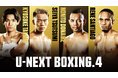 堤聖也、復活のリングへ！ドネアとバンタム級タイトルマッチ。高見亨介のライトフライ級王座統一戦も！『U-NEXT BOXING.4』をU-NEXTで12月17日に独占ライブ配信