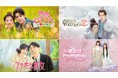 中国ドラマ4作品をU-NEXTで独占先行配信！『田園ロマンス～恋の収穫祭～』『朝暁（あさあけ）の恋』『ステキな彼女～Amazing Girls～』『彼女はPretty Boy』が11月に登場