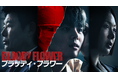 リョウン主演のミステリースリラー！韓国ドラマ『BLOODY FLOWER／ブラッディ・フラワー』が日本初・本国同時で独占配信決定