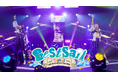 TrySail デビュー10周年全国ツアー“BestSail”追加公演をU-NEXTにて独占ライブ配信決定！