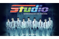 全公演ソールドアウトのSUPER★DRAGON最新ツアー「Studio」東京公演をU-NEXTにて独占ライブ配信！配信当日はSNSでウォッチパーティ開催決定！