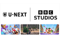 BBCスタジオズとの新たな契約により、良質なキッズコンテンツをU-NEXTで配信開始。キッズジャンルをさらに充実