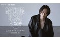 菅田将暉ワンマンライブ「菅田将暉 LIVE 2026」をU-NEXTにて独占ライブ配信！過去ライブ"SPIN"の配信も決定！