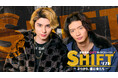 本田響矢主演！日曜劇場『ＧＩＦＴ』サイドストーリー『ＳＨＩＦＴ―ぶつかり、進む者たち―』U-NEXTにて独占配信決定