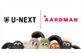 『ウォレスとグルミット』『ひつじのショーン』などアードマンの5作品365話をU-NEXTで配信開始。U-NEXT Kidsオリジナル『うご工作』とのコラボもスタート