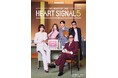 韓国の大人気番組『HEART SIGNAL5』U-NEXTで独占見放題配信スタート！さらに『神がかりの恋愛』など注目の新作恋愛リアリティ番組の配信も決定