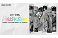 DXTEENの全公演SOLD OUTとなった2ndワンマンツアーをU-NEXTにて独占生配信決定！