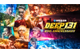 5大王座戦！DEEP 25周年記念大会『DEEP 131 IMPACT 25th Anniversary』をU-NEXTでライブ配信