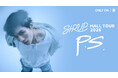 SIRUPホールツアー“P.S.”をU-NEXTにて独占ライブ配信決定！Ayumu Imazuがゲスト出演したLINE CUBE SHIBUYA公演をお届け