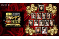 宝塚歌劇団トップ男役OGレジェンドスターが日本武道館に集結！「昭和ゴールデンHITS 100 in Orchestra」をU-NEXT独占生配信決定！