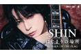 SHIN ソロ活動凍結前のライブ「はじまりの場所 -REBORN OF THE FLAG-」をU-NEXTにて独占ライブ配信決定！