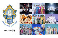 超特急、M!LKら9グループが集結！「EBiDAN THE LIVE 2026」全公演を今年もU-NEXTにて独占生配信！15周年を祝う特別企画も続々展開決定！