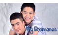 タイBLブームの先駆け的名作！タイBL映画『My Bromance』を7月24日よりU-NEXTで独占配信決定！