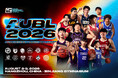 U-NEXTが『アジア大学バスケットボールリーグ（AUBL）2026』を日本国内独占ライブ配信決定！各国の名門大学が参戦、白鷗大学・早稲田大学の出場試合を中心に見放題でお届け