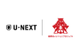 U-NEXT、劇団☆新感線の人気シリーズ『髑髏城の七人』最終章を記念した「髑髏城の七十七人プロジェクト」に参画！オリジナル特番や蔵出し作品を特典映像付きでリマスター配信！過去作の期間限定見放題配信も。
