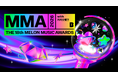 ALPHA DRIVE ONE、ATEEZ、ILLITら出演！韓国最大規模の音楽授賞式『MMA2026』を今年もU-NEXT独占でライブ配信決定！