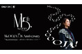 Ms.OOJA メジャーデビュー15周年記念ライブ「Ms.OOOOOJA! 〜あたらしい景色をみにいこう〜」をU-NEXTで独占生配信！過去ライブ3作品も独占配信決定