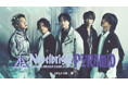 Novelbright ホール&アリーナツアー「PYRAMID」のファイナル公演をU-NEXTにて独占ライブ配信決定！
