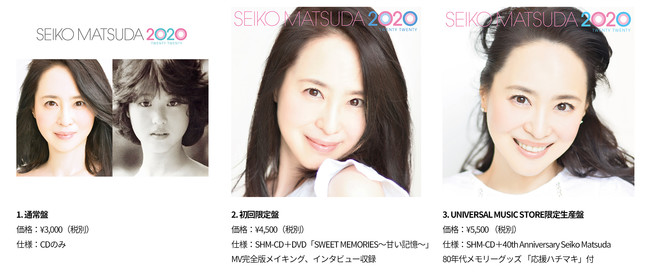松田聖子 デビュー以来初となるライブ配信 40th Anniversary Seiko Matsuda 2020 Romantic Studio Live がu Next独占で実施決定 株式会社 U Nextのプレスリリース
