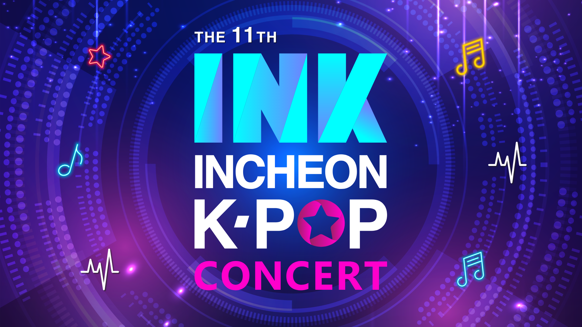 Shinee テミン Exo ベクヒョンら出演 11th Incheon K Pop Concert Ink をu Nextで独占配信 株式会社 U Nextのプレスリリース