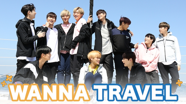 韓国で6月に放送された Wanna One のバラエティ番組 Wanna Travel をu Nextだけで日本最速配信 株式会社 U Nextのプレスリリース