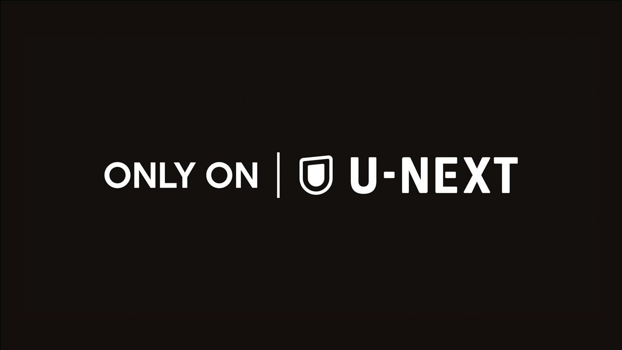 U Nextが Only On戦略 に注力 花束みたいな恋をした ほか U Nextでしか観られない作品をさらに強化 株式会社 U Next のプレスリリース