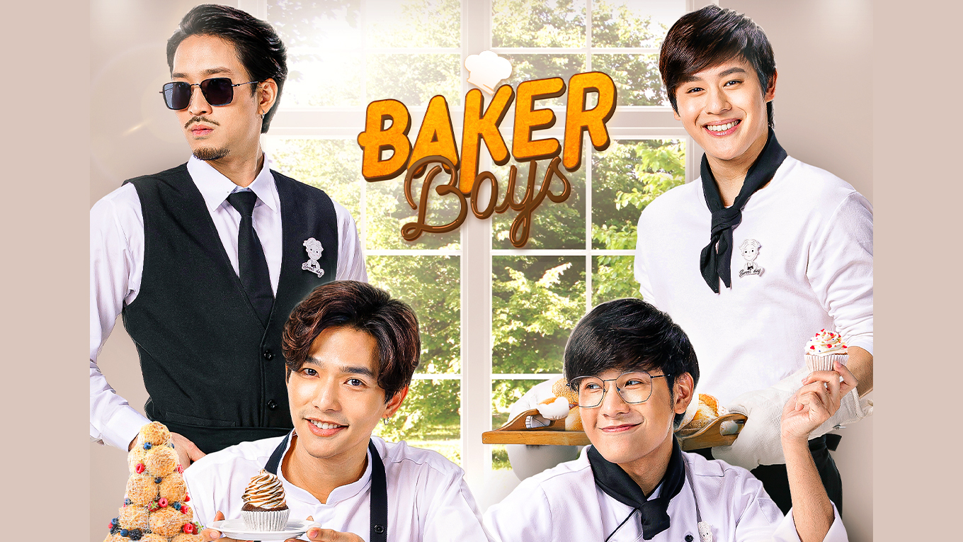 よしながふみ 西洋骨董洋菓子店 をタイでドラマ化 Baker Boys をu Next独占で最速配信決定 株式会社 U Nextのプレスリリース