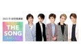 【宝塚歌劇】2021年末特別番組『THE SONG ～感謝を込めて～』＜先行配信版＞をU-NEXTで配信決定