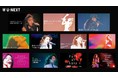 工藤静香の貴重なライブ映像11作品がデジタル初解禁！U-NEXTにて見放題配信をスタート