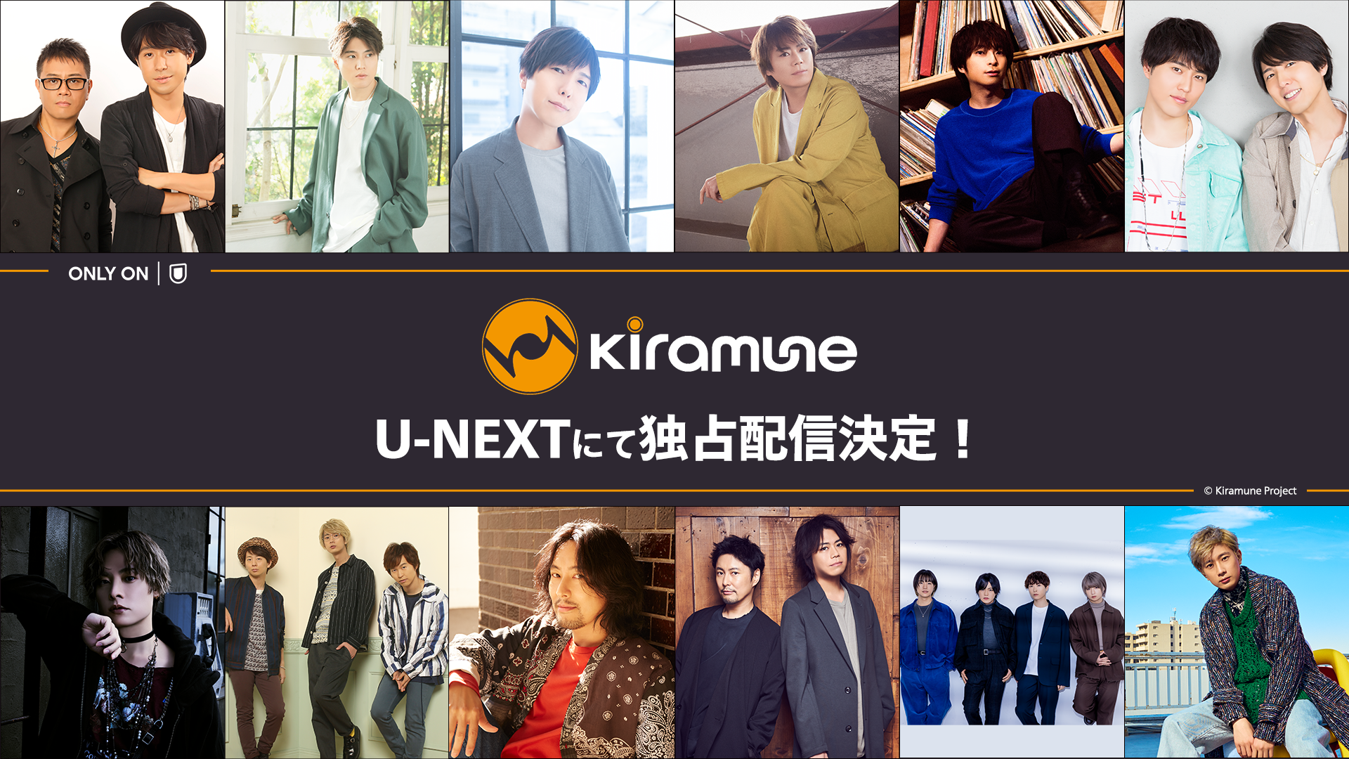 神谷浩史、浪川大輔、岡本信彦、江口拓也、上村祐翔ら人気声優が所属