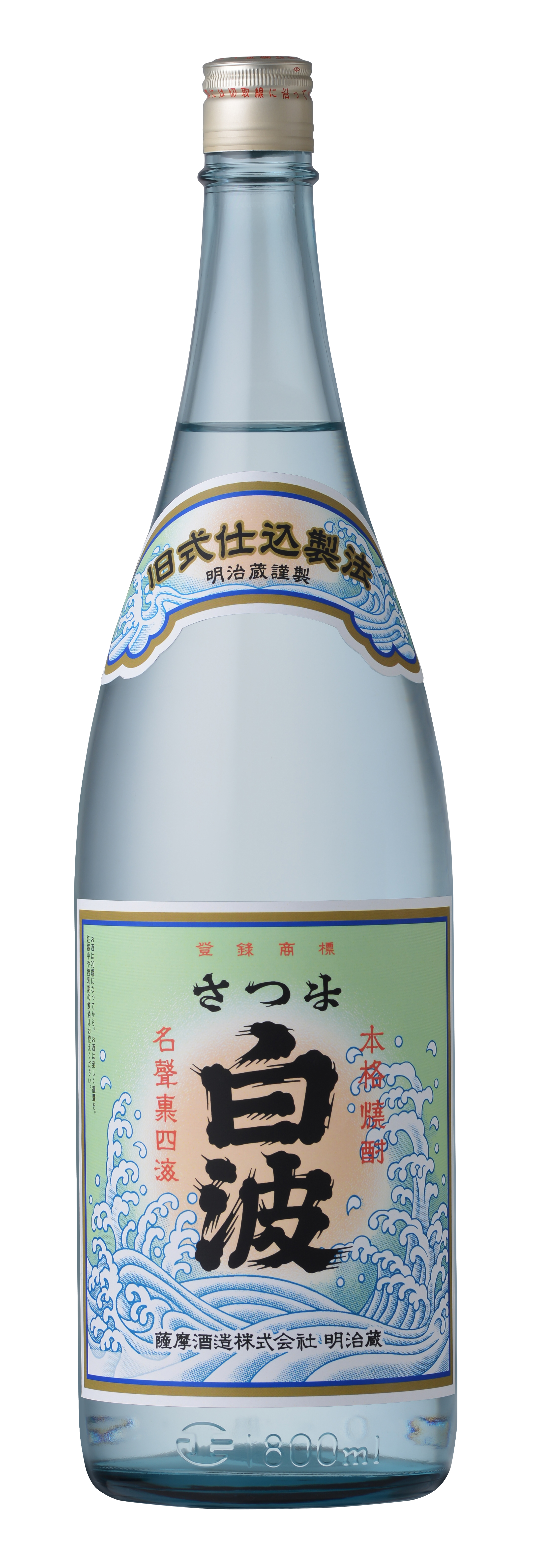 古酒！【薩摩白波】透明瓶 芋焼酎 1800ml 25度 薩摩酒造 ヴィンテージ