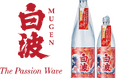 薩󠄀摩酒造『MUGEN白波 The Passion Wave』数量限定で新発売