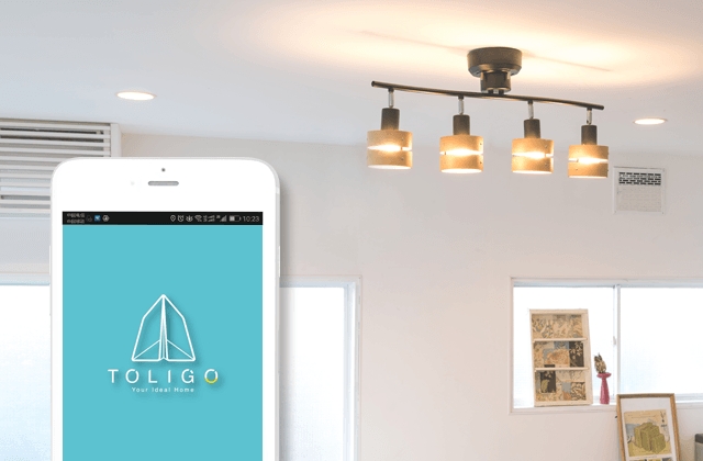 いつでもどんな場所からでも、スマートフォンアプリで照明を操作