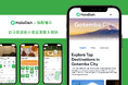 御殿場市と連携し魅力を発信!ムスリム&ベジタリアン&ヴィーガン向けサービス「HaloDish」連携自治体募集