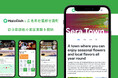 広島県世羅郡世羅町と連携し魅力を発信!ムスリム&ベジタリアン&ヴィーガン向けサービス「HaloDish」連携自治体募集