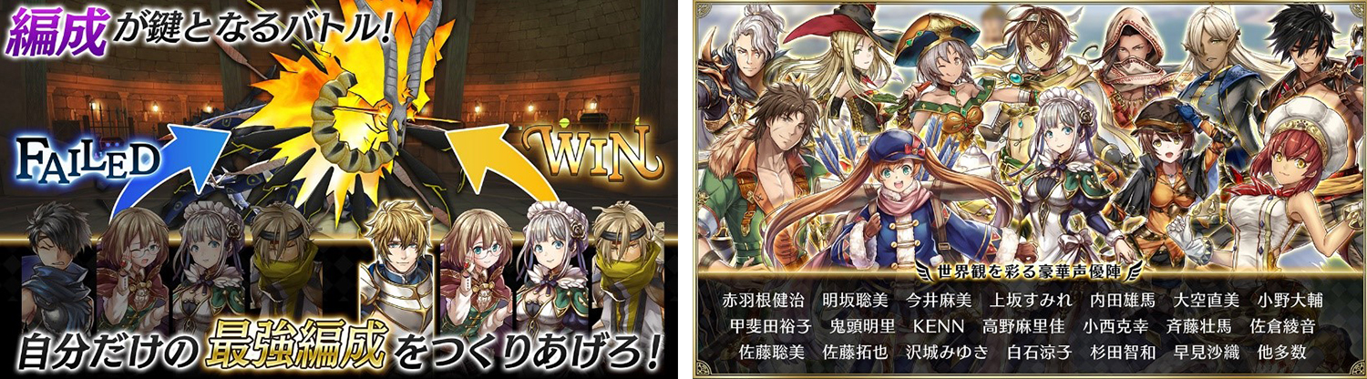 フジゲームス アルカ ラスト 終わる世界と歌姫の果実 が最大4 3apなどが貰える 春の育成キャンペーン を開催 株式会社フジゲームスのプレスリリース