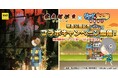 ブラウザ・アプリゲーム『ゲゲゲの鬼太郎 妖怪横丁』映画『鬼太郎誕生 ゲゲゲの謎』とのコラボキャンペーン開催決定!