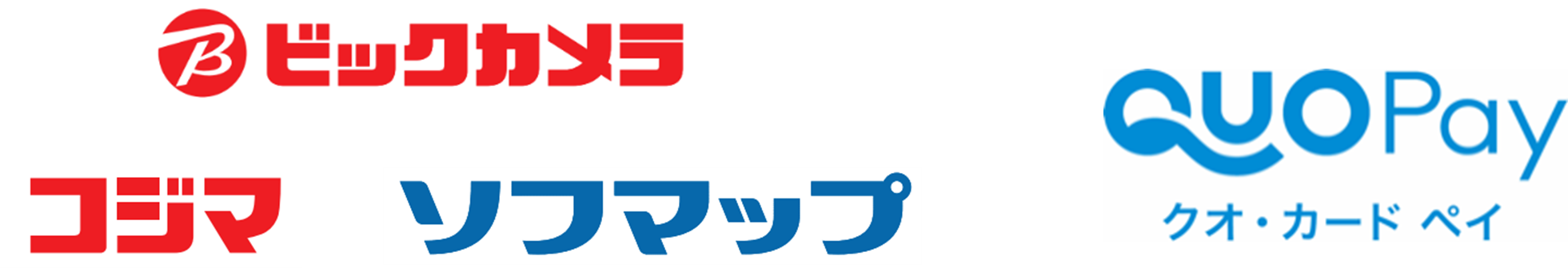 Quoカードpay クオ カード ペイ 8月4日 木 より大阪府 京都府 兵庫県の ビックカメラ コジマ ソフマップ でご利用いただけるようになります