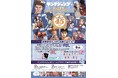 「週刊ヤングジャンプ」45周年記念! 人気キャラクターデザインの「QUOカードPay」など豪華景品が合計500名様に当たるプレゼントキャンペーンが全国の対象書店で11月19日(火)より開催