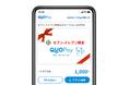 LINEギフトで「セブン‐イレブン専用QUOカードPay」が贈れるようになりました!