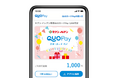 LINEギフトで贈れる「セブン‐イレブン専用QUOカードPay」に誕生日デザインが12月10日（水）より新登場！