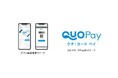 『QUOカードPay(クオ・カード ペイ)』「東京駅一番街」や「キュービックプラザ新横浜」等、JR東海グループが運営する商業施設でご利用いただけるようになりました！