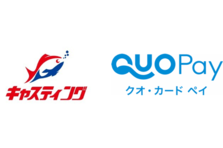 手間なく贈れて気持ちが伝わるデジタルギフト 地方自治体と初コラボ Quoカードpay クオ カード ペイ 大阪府 アスマイルで300円分もらえるねん キャンペーン 12月7日 土 より実施 株式会社クオカードのプレスリリース