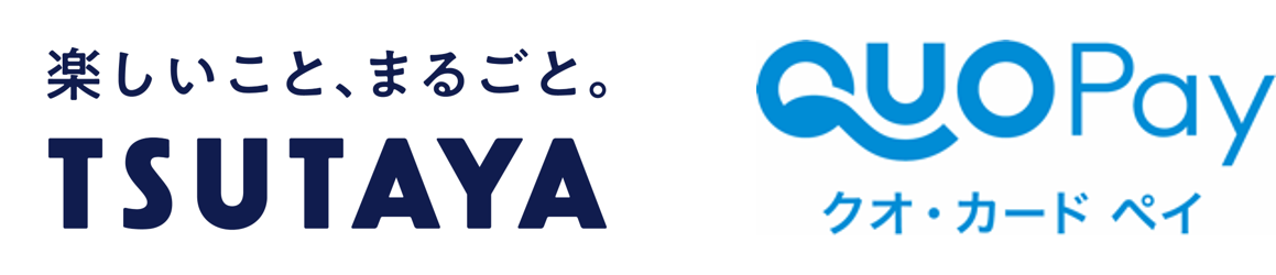 全国の Tsutaya で Quoカードpay クオ カード ペイ が21年夏頃より導入 株式会社クオカードのプレスリリース