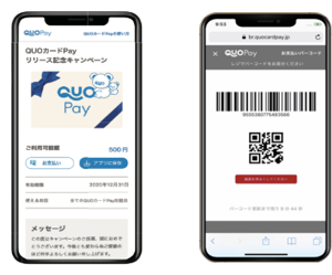 手間なく贈れて気持ちが伝わるデジタルギフト Quoカードpay クオ カード ペイ 5月13日 木 よりhonda二輪販売店 Honda Dream でご利用いただけるようになります 株式会社クオカードのプレスリリース