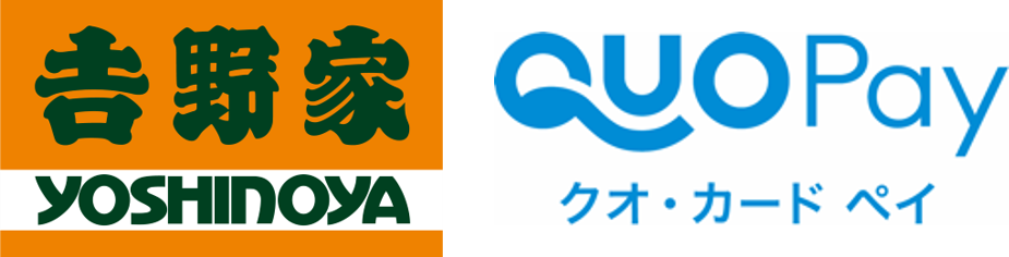 手間なく贈れて気持ちが伝わるデジタルギフト 『QUOカードPay（クオ・カード ペイ）』 2020年1月より全国の「吉野家」約1,200店舗にて利用可能に。